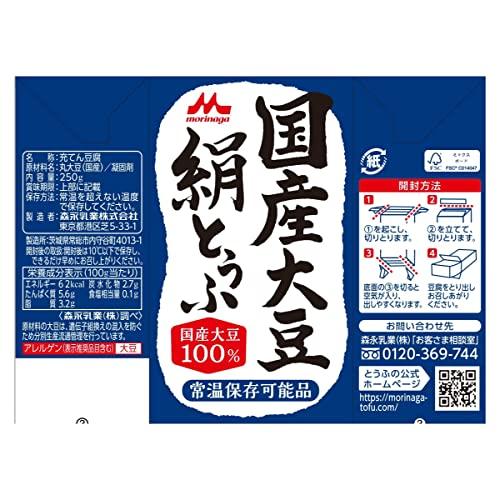 森永 絹とうふ 森永 国産大豆 絹とうふ 250ｇ*12個 [充てん豆腐 常温長期保存 備蓄 保存料不使用]｜3939rainbow｜02