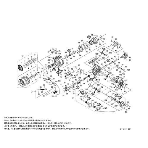 販売大阪 純正パーツ 21 BB-X テクニウム C3000DXG SUT L スプール組 パートNo 13C6A