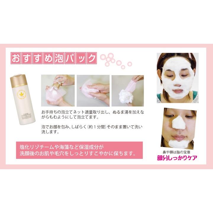 VIVANT JOIE（ビーバンジョア） ジョアエコ201CA セラミド洗顔パウダー 