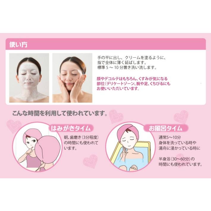 VIVANT JOIE（ビーバンジョア） 薬用オウゴンアクアMKパック30g