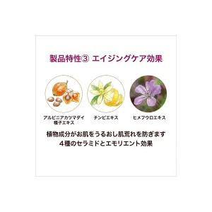 VIVANT JOIE（ビーバンジョア） 日焼け止め 薬用UV美白エッセンシャル