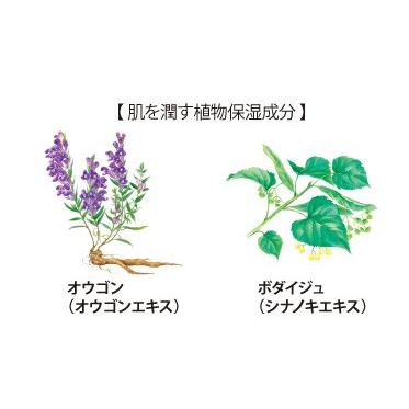 VIVANT JOIE（ビーバンジョア） 日焼け止め 薬用UV美白エッセンシャル