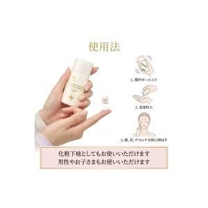 VIVANT JOIE（ビーバンジョア） 日焼け止め 薬用UV美白エッセンシャル