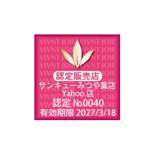 ビーバンジョア 日やけ止め ジョアエコ470AC 薬用UV美白エッセンシャルベース ジョアエコ478Y 52ml 限定&選べる