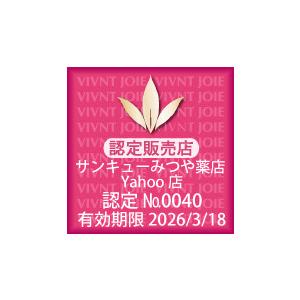 VIVANT JOIE 日焼け止め ビーバンジョア 薬用UV美白 VIVANT JOIE 日焼け止め ビーバンジョア 薬用UV美白