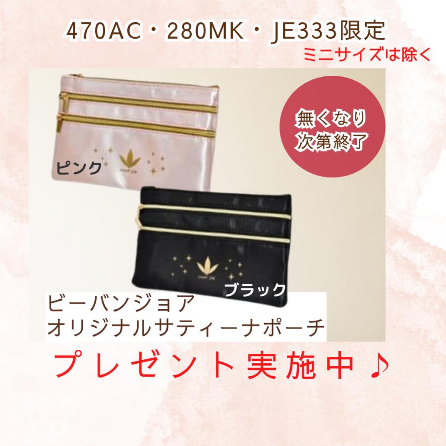 VIVANT JOIE 日焼け止め ビーバンジョア 薬用UV美白 VIVANT JOIE 日焼け止め ビーバンジョア 薬用UV美白