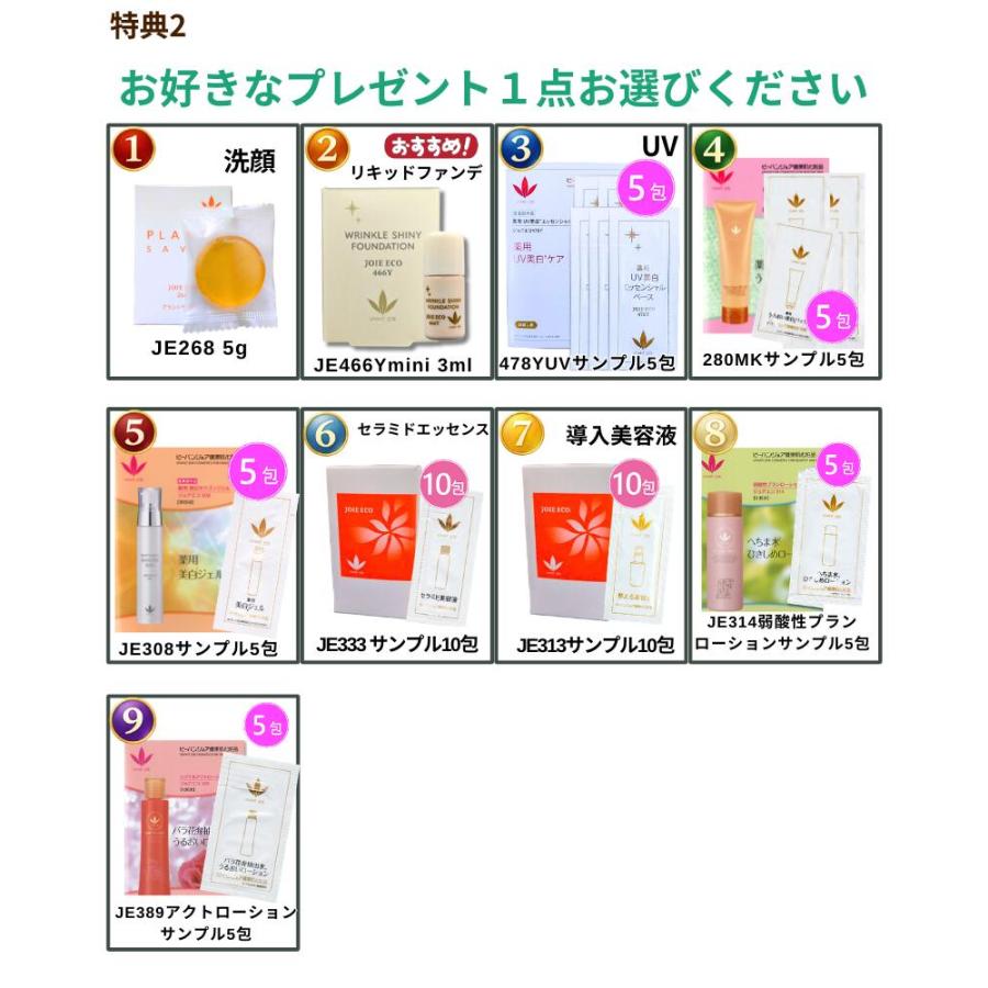 VIVANT JOIE（ビーバンジョア） 日焼け止め 薬用UV美白エッセンシャル