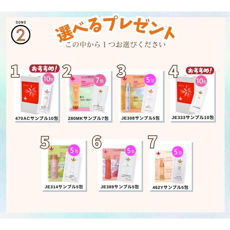 VIVANT JOIE 日焼け止め ビーバンジョア 薬用UV美白 VIVANT JOIE 日焼け止め ビーバンジョア 薬用UV美白