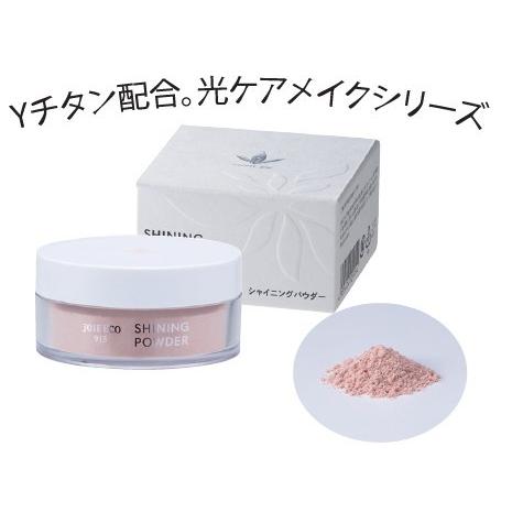 VIVANT JOIE（ビーバンジョア） シャイニングパウダー 5g ジョアエコ