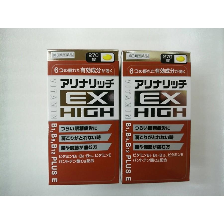 788円 ○日本正規品○ アリナミンEXゴールド 45錠 目の疲れ 肩こり 788円 ○日本正規品○ アリナミンEXゴールド 45錠 目の疲れ 肩こり