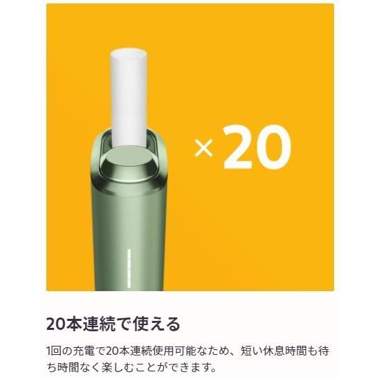 アイコス IQOS ILUMA ONE イルマワン モスグリーン 本体キット