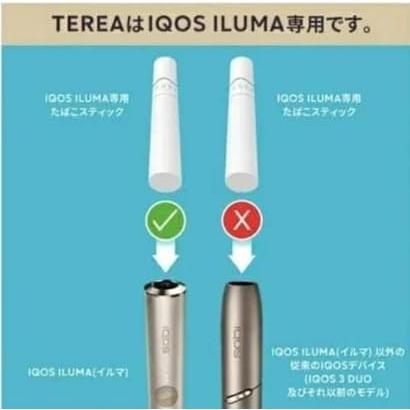 アイコス（IQOS） IQOS ILUMA ONE イルマワン アズールブルー 本体