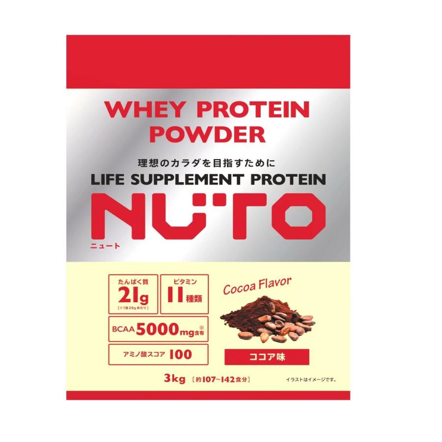 ホエイプロテイン 3kg ココア味 コストコ（Costco） NUTO プロテインパウダー ココア味 3000g ホエイ