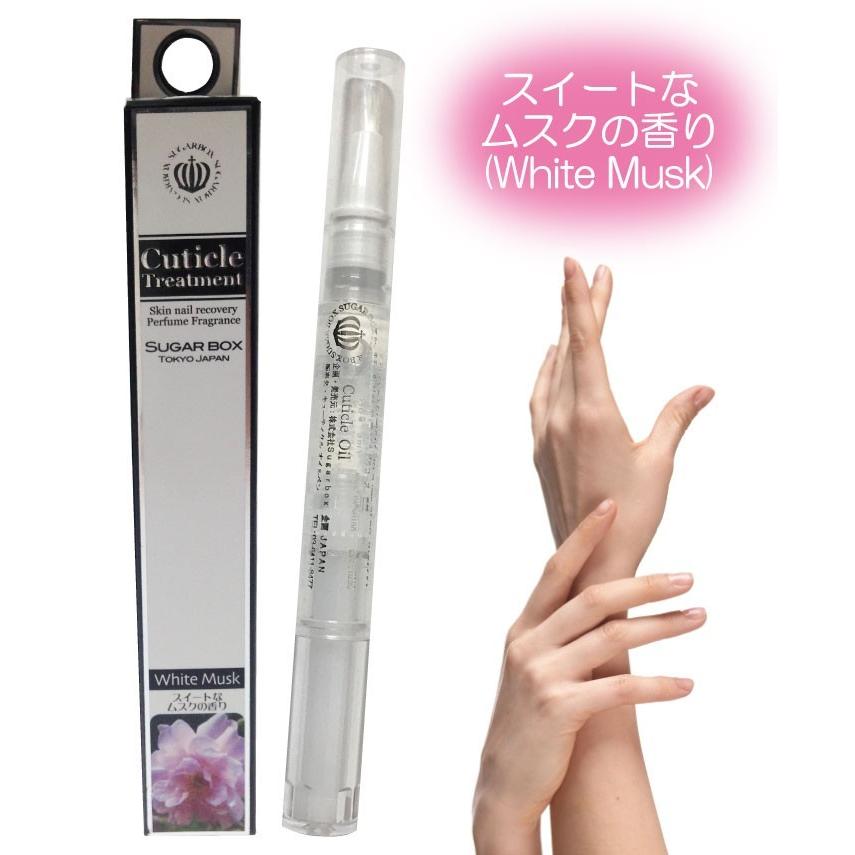 Cuticle Treatment キューティクル トリートメント White Musk Sugar Box ネイル キューティクルオイル ネイルオイル ペン スキン 乾燥予防 保湿 爪 Gik Sp028 39元気一番健康ヤフー店 通販 Yahoo ショッピング