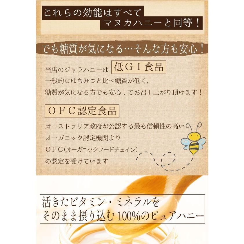 ジャラハニーｔａ35 はちみつ 低ｇｉ食品 オーガニック 蜂蜜 抗菌 せき 喉の痛み ハニー 美容 Gik Sp126 39元気一番健康ヤフー店 通販 Yahoo ショッピング