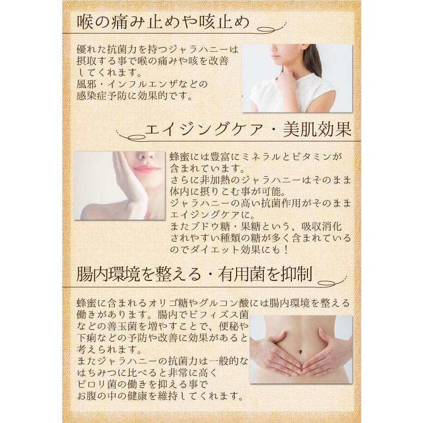 ジャラハニーｔａ35 スティックタイプ 10本入り 持ち運び 低ｇｉ食品 オーガニック はちみつ 蜂蜜 抗菌 せき 喉の痛み ハニー 美容 使い切り Gik Sp128 39元気一番健康ヤフー店 通販 Yahoo ショッピング