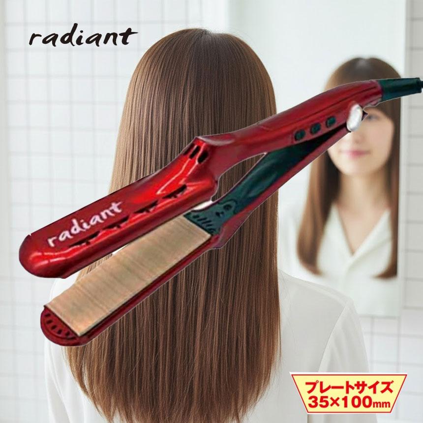 radiant（ラディアント） シルクプロアイロン radiant 35mm 赤 レッド