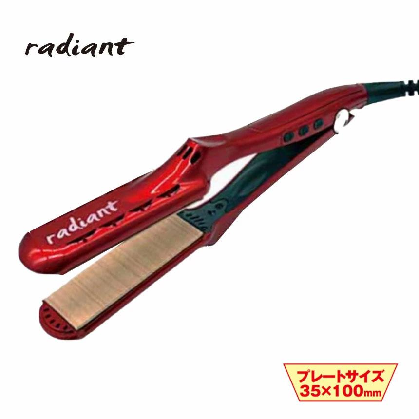 radiant（ラディアント） シルクプロアイロン radiant 35mm 赤 レッド