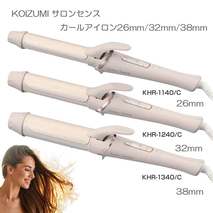 サロンセンス カールアイロン 38ミリ KOIZUMI（コイズミ） KOIZUMI Salon Sense カールアイロン 26mm 32mm