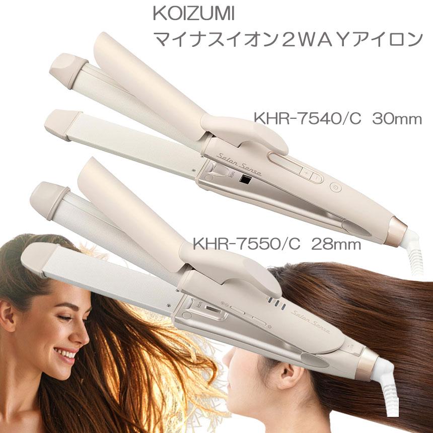 KOIZUMI（コイズミ） KOIZUMI Salon Sense ヘアアイロン 2WAY