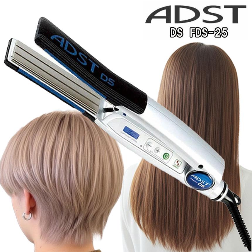 アドスト ADST Premium DS ストレートアイロン シルバー ハッコー ADST