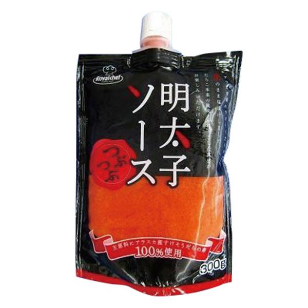 業務用 1ケース 30入 冷凍 ck 業務用 明太子ソース ロイヤルシェフ 魚介類 海産物 冷凍 300g 地域限定送料無料 業務用 冷凍 ck さんきゅーマーチ 明太子 Gs Webdesign Com