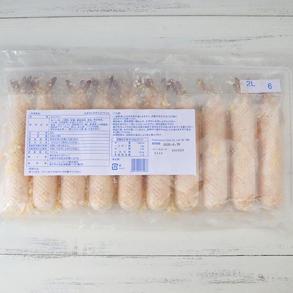 (地域限定送料無料)業務用 (単品) お店のための えびフライ 冷凍 2L （10尾入り）　5袋(計50尾)(冷凍)(295348000sx5k)_1