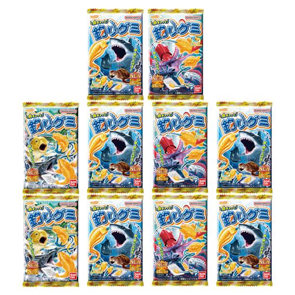 グミ詰め合わせセット！ お菓子 詰め合わせ 魚ギョッと釣りグミ 10コセット さんきゅーマーチ