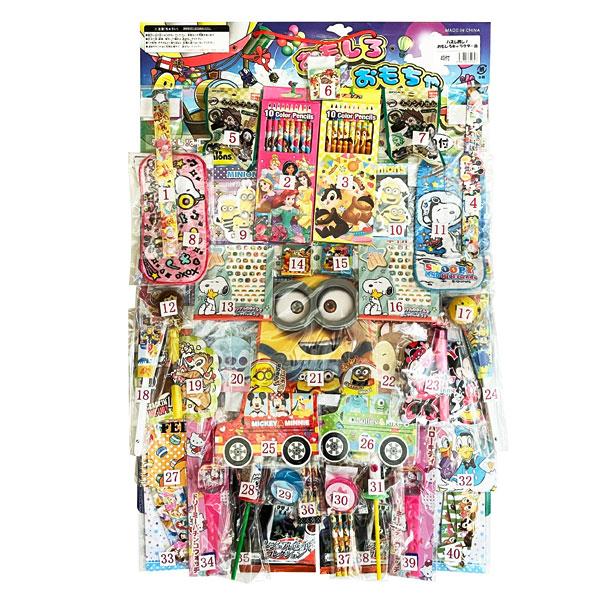 縁日 景品 当てくじ ハズレ無し！おもしろキャラクター (40付