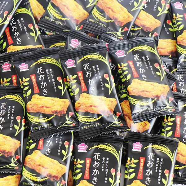 お菓子 詰め合わせ 花おかき(30コ)さんきゅーマーチ メール便 全国送料