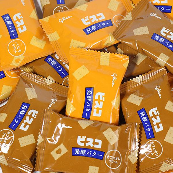 グリコ 2枚入りビスコ〈発酵バター仕立て〉（バニラクリーム20コ