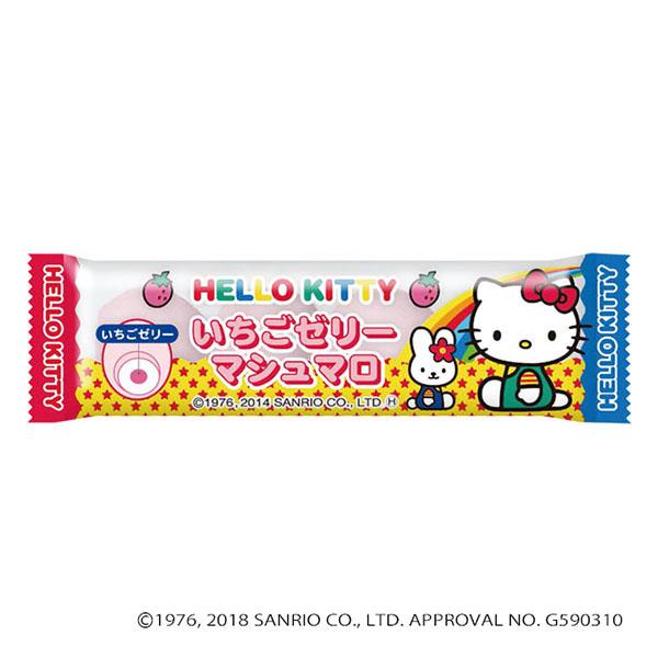 お菓子 詰め合わせ エイワ ハローキティ いちごゼリーマシュマロ 4個 20コ入り メール便 (4901088022204m) お試しセット 個包装 小袋｜39march｜02