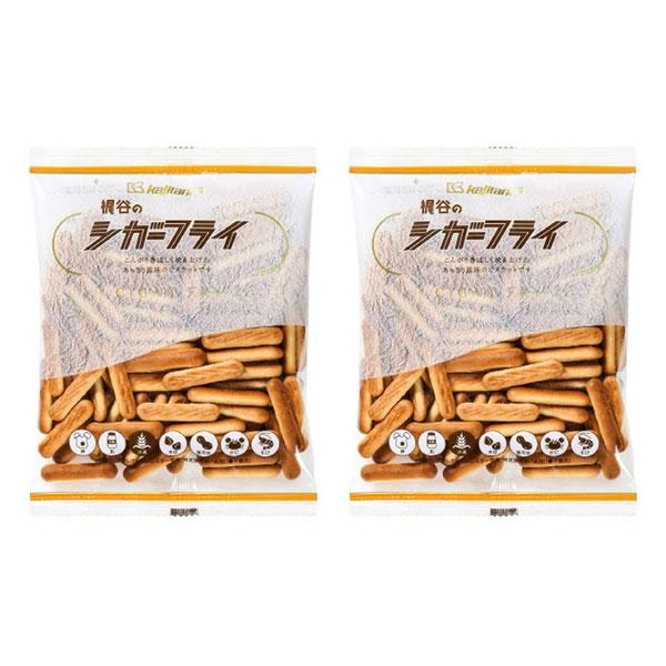 お菓子 詰め合わせ 梶谷食品 1000円ポッキリ！シガーフライ 75g 2コ入