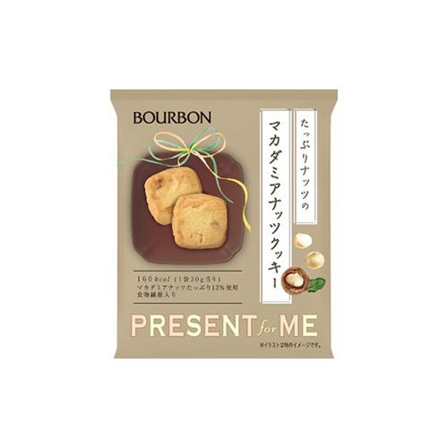 きょうの料理 塩チョコ ナッツクッキー のレシピ 作り方 Activi Tv