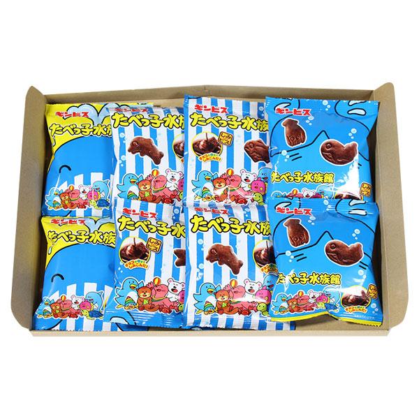 お菓子 詰め合わせ ギンビス しみチョコビスのたべっ子水族館ミニ
