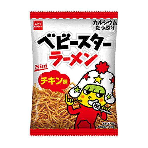 お菓子詰め合わせ(全国送料無料)おやつカンパニー ベビースター