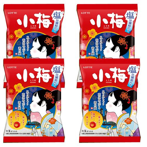 お菓子 詰め合わせ 全国送料無料 ロッテ 小梅キャンディ 4袋セット さんきゅーマーチ メール便 sx4m sx4m さんきゅーマーチ 通販 Yahoo ショッピング