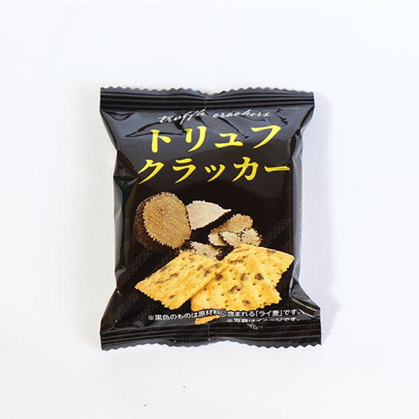 1500円ポッキリ お菓子 詰め合わせ トリュフクラッカー 3枚入り【14コ