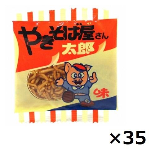 お菓子 詰め合わせ (全国送料無料) やおきん やきそば屋さん太郎 35コ入り さんきゅーマーチ メール便 (4971749110403sx35m)｜39march