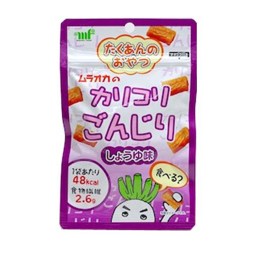 お菓子 詰め合わせ 全国送料無料 村岡食品 カリカリおやつ たくあんのごんじりしょうゆ味 10コ入り さんきゅーマーチ メール便 sx10m sx10m さんきゅーマーチ 通販 Yahoo ショッピング