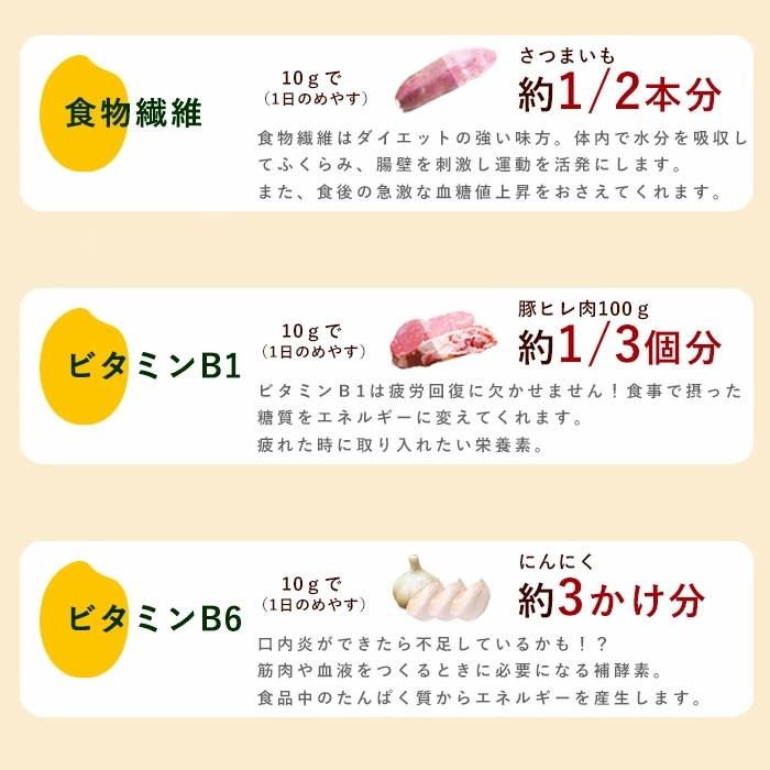 島根県産米100％使用 食べる米ぬかパウダー ぬかだけん 250g(50g×5袋) 国産 食用（nk005）食物繊維 粉末 米糠 こめぬか 粉末 玄米 腸活 便秘解消 美容 健康 |  | 04