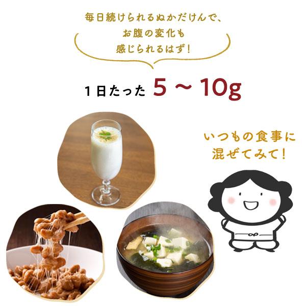 島根県産米100％使用 食べる米ぬかパウダー ぬかだけん 250g(50g×5袋) 国産 食用（nk005）食物繊維 粉末 米糠 こめぬか 粉末 玄米 腸活 便秘解消 美容 健康 |  | 06