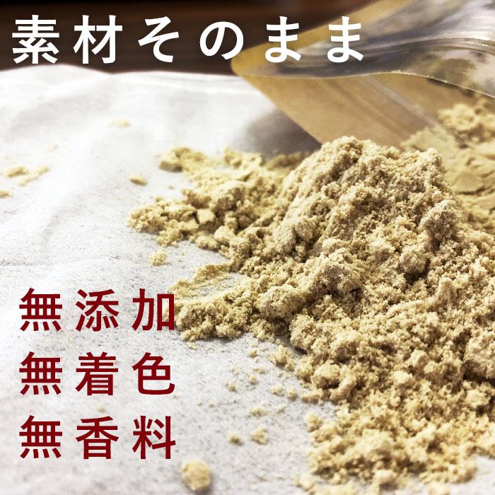島根県産米100％使用 食べる米ぬかパウダー ぬかだけん 250g(50g×5袋) 国産 食用（nk005）食物繊維 粉末 米糠 こめぬか 粉末 玄米 腸活 便秘解消 美容 健康 |  | 09