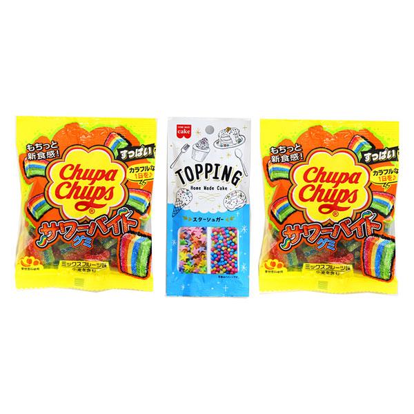お菓子 詰め合わせ 1000円ぽっきり 虹のチュッパチャプスグミ2個