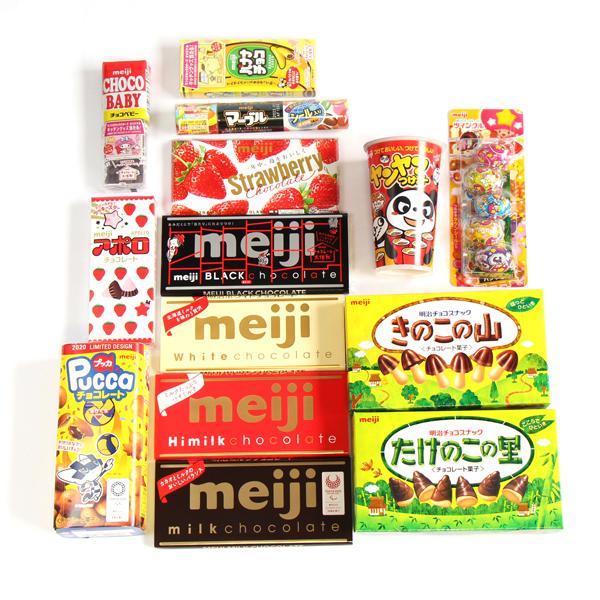 お菓子 詰め合わせ (地域限定送料無料) 明治チョコ大好き14個入り 当たると良いねセット A さんきゅーマーチ (omtma5568kk)｜39march｜02