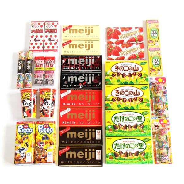 お菓子 詰め合わせ (地域限定送料無料) 明治チョコ大好き28個入り