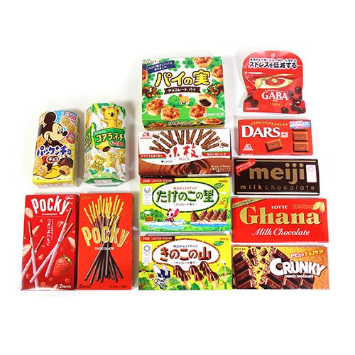 地域限定送料無料) チョコレート系お菓子満足BOX A（13種・計13コ