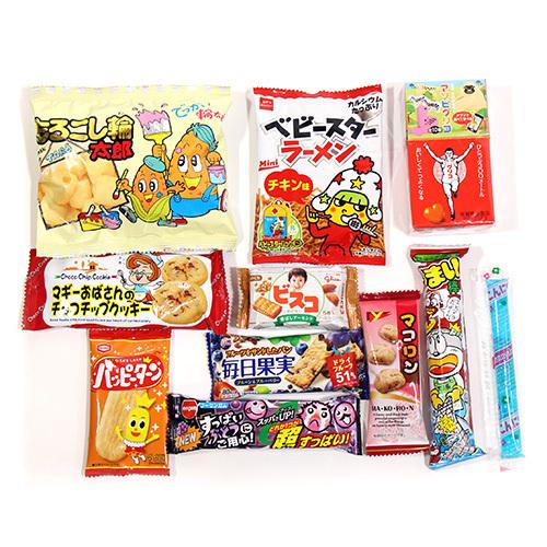 地域限定送料無料)【10袋】ハロウィン袋 800円 グリコも入ったお菓子 