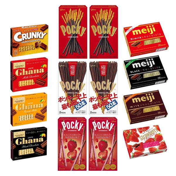 お菓子 ギフト 高級チョコギフト グリコ・明治・ロッテセットA【11種・計14コ】さんきゅーマーチ (omtma7190gkk) チョコレート 詰め合わせ ギフト バレンタイン : omtma7190gkk : さんきゅーマーチ - 通販 - Yahoo!ショッピング お菓子 ギフト 高級チョコギフト グリコ・明治・ロッテセットA【11種・計14コ】さんきゅーマーチ (omtma7190gkk) チョコレート 詰め合わせ ギフト バレンタイン : omtma7190gkk : さんきゅーマーチ - 通販 - Yahoo!ショッピング