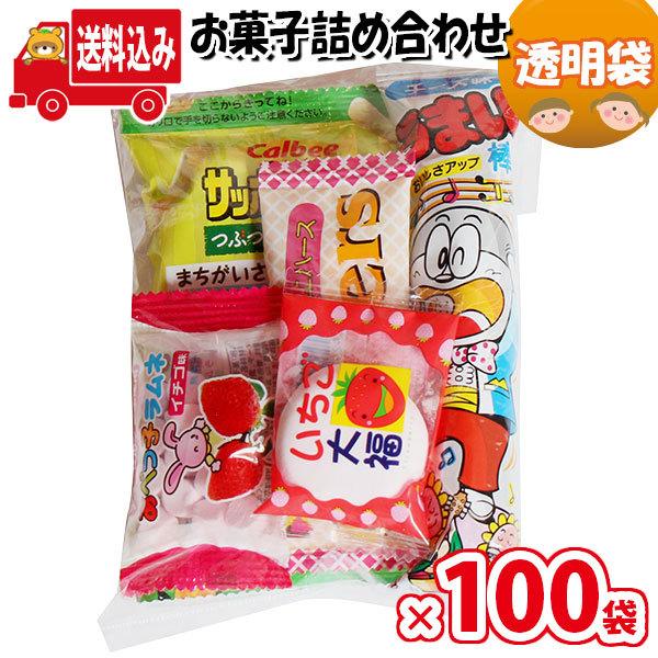 地域限定送料無料 お菓子アソート 詰め合わせ 100袋 225円 お菓子袋詰め 詰め合わせ Bセット スナック お菓子 おつまみ 駄菓子 さんきゅーマーチ 袋詰 詰め合わせ 子供会 駄菓子 詰め合わせ Omtma7865rx100 さんきゅーマーチ 子ども会 Omtma7865rx100 人気が